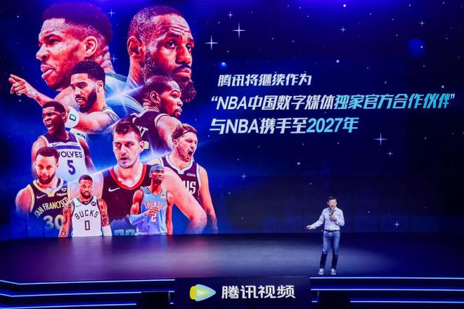 NBA直播·NBA十周年盛典开启里程碑赛季腾讯「重装上阵」