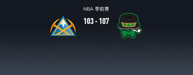 NBA篮球赛程直播网·NBA战报：凯尔特人107-103掘金普里查德21+4+6